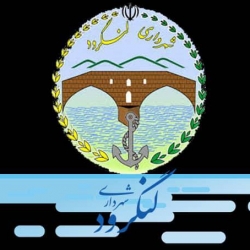 حقوقی