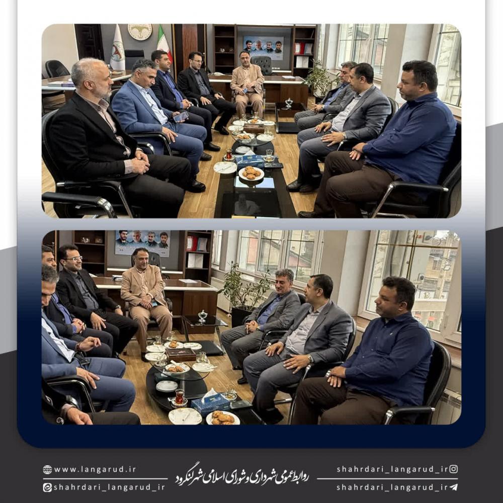 دیدار فرماندار و هیئت همراه شهرستان رودسر با مهندس سید اسمعیل سادات دیلمی شهردار لنگرود