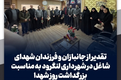 بزرگداشت روز شهدا 