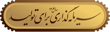 ان الله یحب المتوکلین