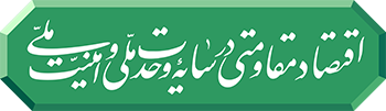 ان الله یحب المتوکلین